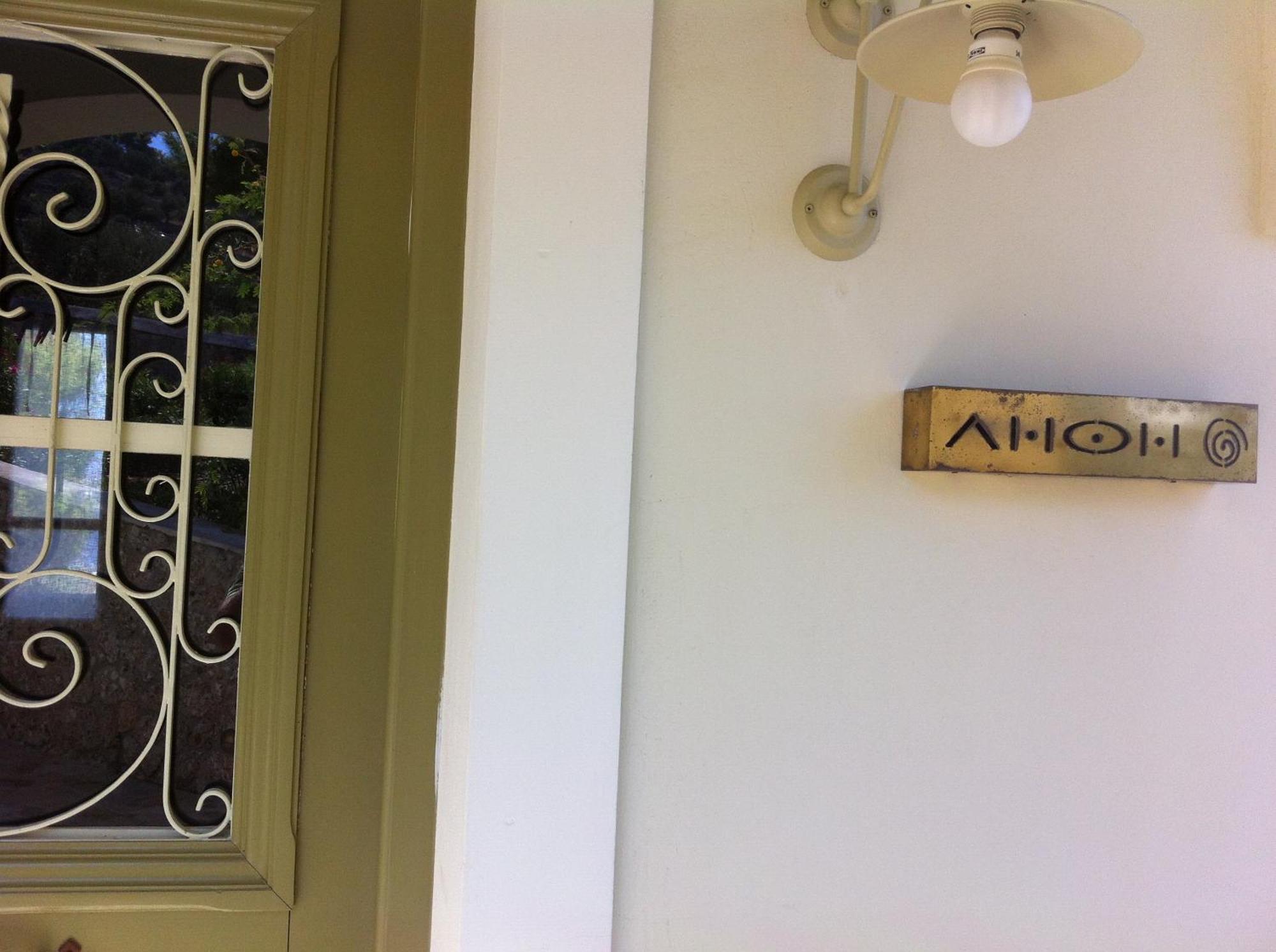 Xenon Estate Villa Spetses Town Phòng bức ảnh